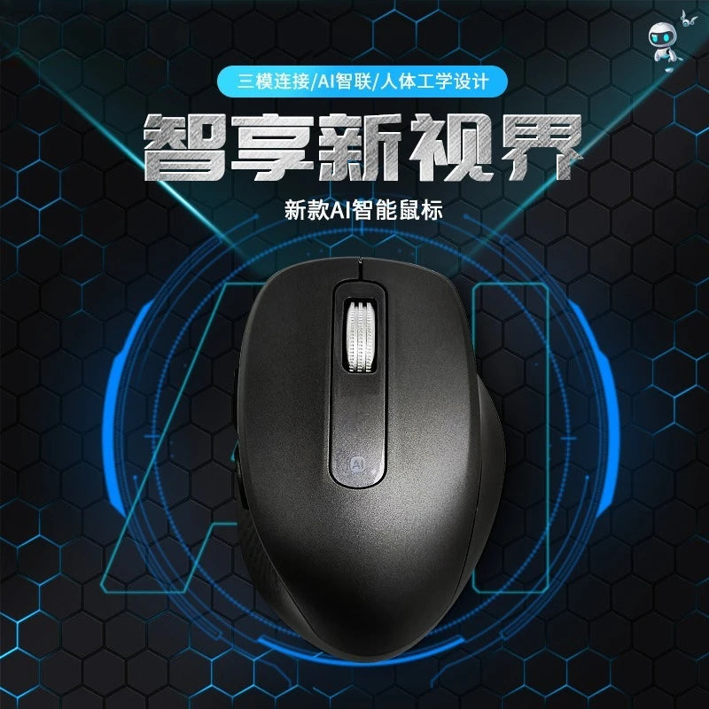 AI intelligent wireless silent office smart mouse rechargeable voice control typing voice translation high-tech mouse